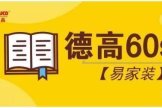 瓷砖胶的使用有哪些误区?-叭楼楼市分享网