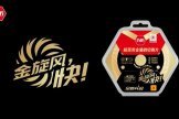 贴砖大侠手中的“宝刀”,居然是它-叭楼楼市分享网