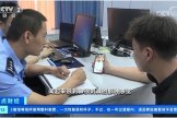 德高打假案涉案金额2.3亿元!??德高打假案涉案金额2.3亿元!-叭楼楼市分享网