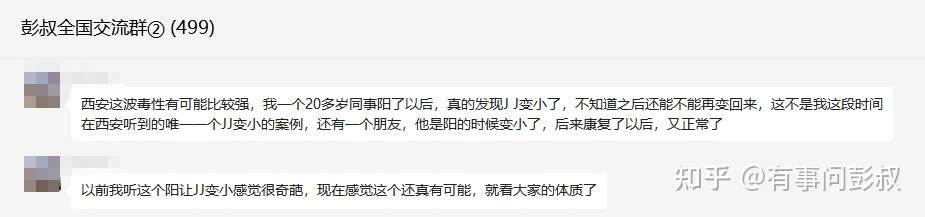 房地产这个夜壶又要启动了吗？去年都没起，今年就要雄起吗？-叭楼楼市分享网