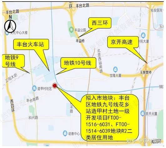 城区三环再出新盘，价格倒挂+临铁！卷死隔壁楼盘…-叭楼楼市分享网