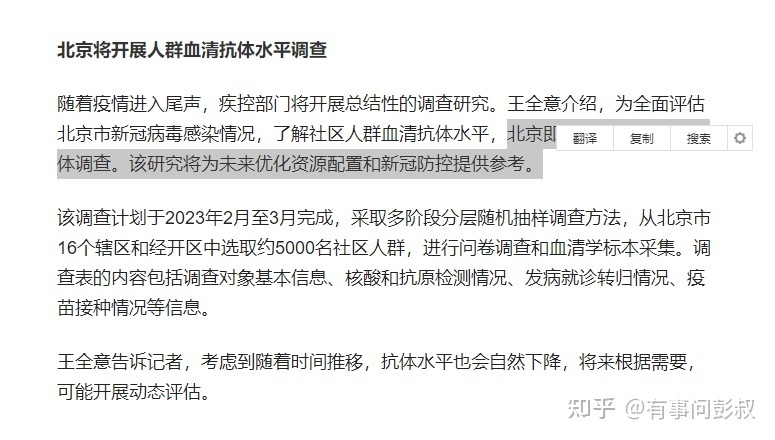 银行为什么害怕大家提前还贷，真的是为了那点蝇头小利吗？-叭楼楼市分享网