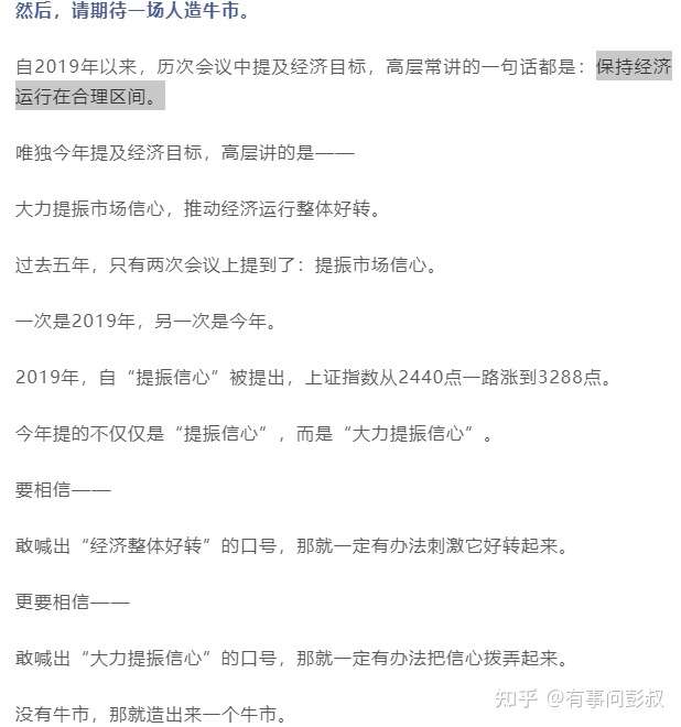 又到每天都被房产中介催促买房的时间了，房价2023年真的能大涨吗？-叭楼楼市分享网