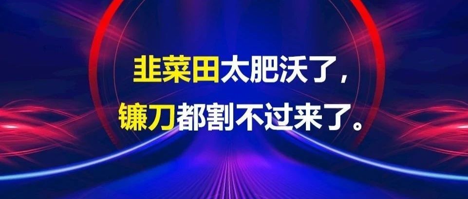 315晚会与矿大1100万捐款风波，可窥防诈骗教育普及任重道远！-叭楼楼市分享网