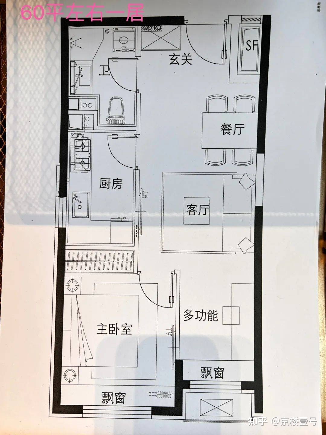 京北倒挂红盘，有人看到了“确定性”…-叭楼楼市分享网