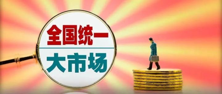 【统一大市场】解析德国化工巨头巴斯夫100亿欧元投资中国！-叭楼楼市分享网