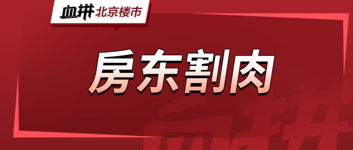 “小阳春”是假象，二手房降价内卷才是真？-叭楼楼市分享网