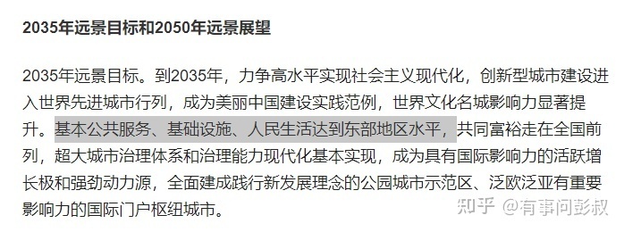 成都房价2023年会大涨吗？网传成都房价2023年要追上杭州房价-叭楼楼市分享网