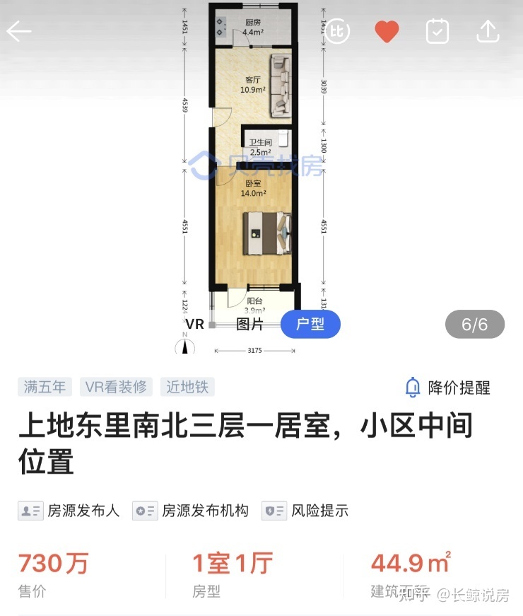 北京楼市，学区房的价格又要大涨了？-叭楼楼市分享网