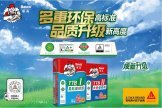 德高瓷砖胶,全过程安全环保?-叭楼楼市分享网