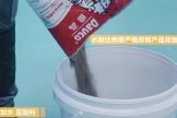 德高TTBII瓷砖胶,再引抢购热?-叭楼楼市分享网