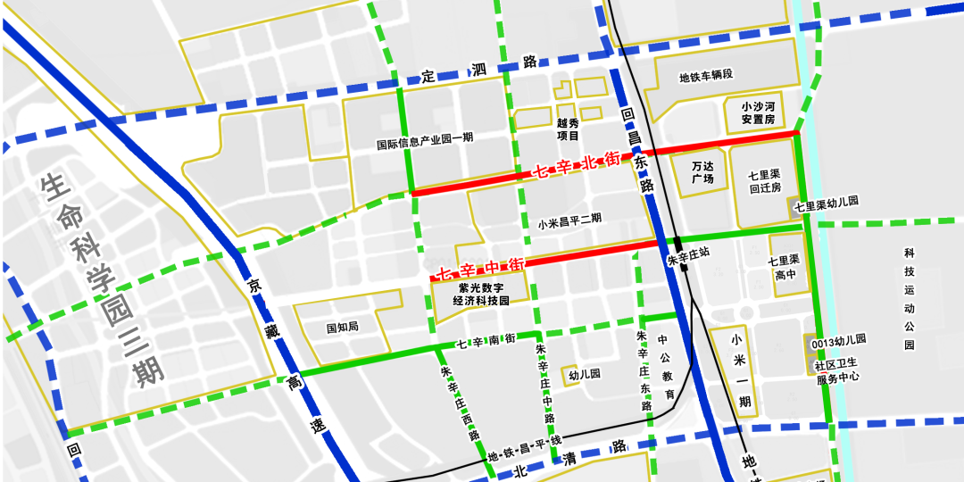 七辛北街等多道路开工，昌平朱辛庄区域交通提速|城市配套-叭楼楼市分享网