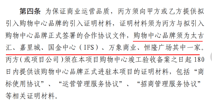 197.21亿元!华润+长隆联合体夺得广州番禺长隆”超级地块"-叭楼楼市分享网