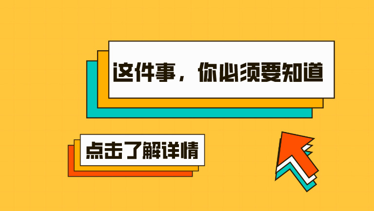 租房也能提取公积金？快来收取指南！-叭楼楼市分享网