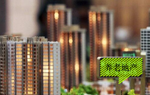 上海法拍豪宅单价超21万成交 九间堂与戴志康的二十年-叭楼楼市分享网