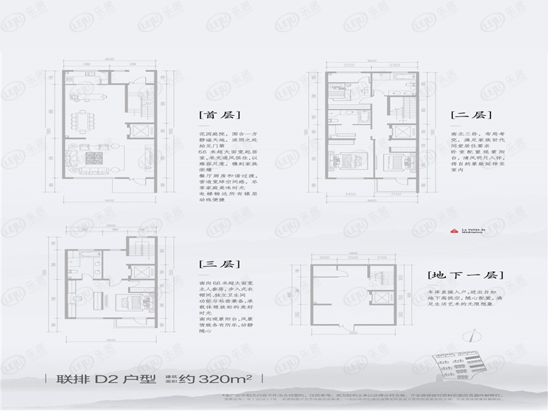 京投发展檀香府——价格， 户型丨楼盘测评-叭楼楼市分享网