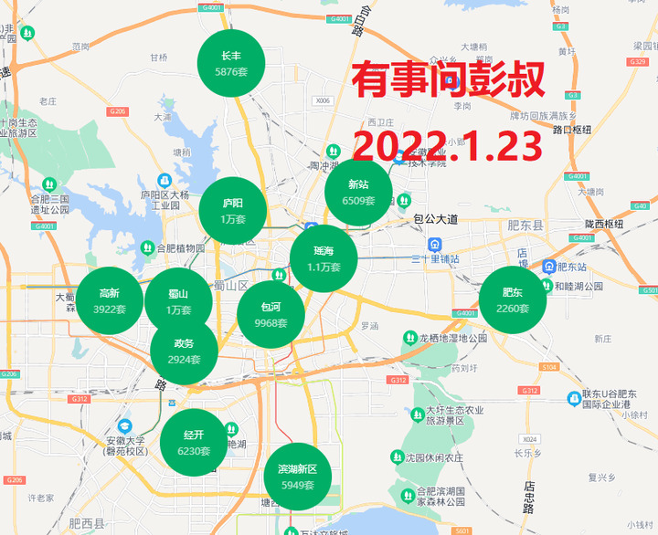 合肥楼市小阳春不给力，合肥楼市降温了，合肥楼市分析第11篇-叭楼楼市分享网