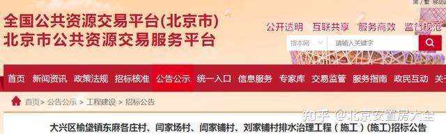 都是大兴这个镇！4个村要改造，这3个村两年内会不会拆？-叭楼楼市分享网