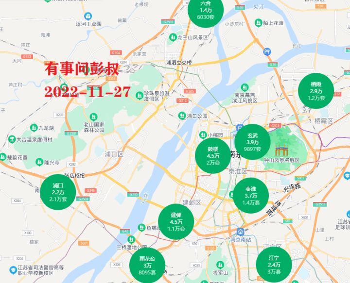 南京房价四连跌，南京待售二手房突破16万套，南京楼市降温-叭楼楼市分享网