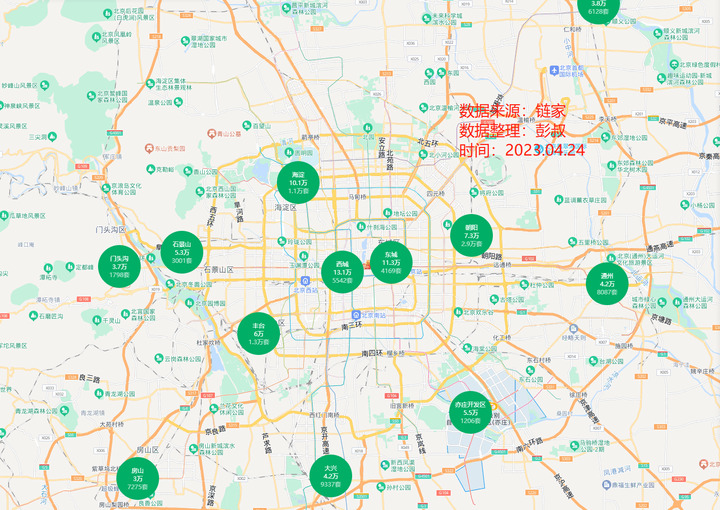 北京房价跌幅最惨的区域，必然是通州区了，房价跌至4.2万-叭楼楼市分享网