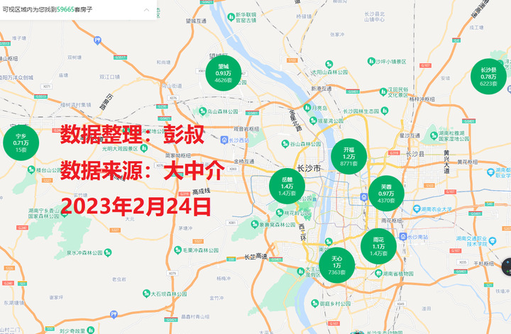 长沙房价两连跌，长沙楼市跌落神坛，长沙楼市分析第11篇-叭楼楼市分享网