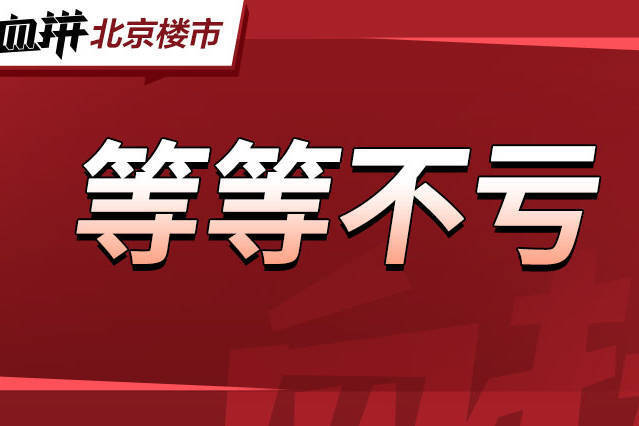 首付76万起上车两居商品房!刚需买新房的性价比之选-叭楼楼市分享网