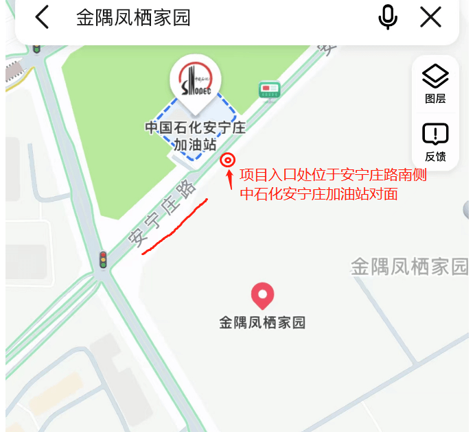 金隅凤栖家园619地块实体样板间开放日活动的通知-叭楼楼市分享网