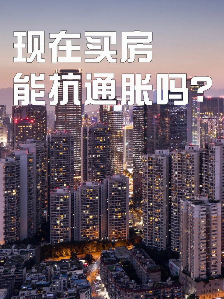 北京买房：可怕，真的不赚钱！-叭楼楼市分享网