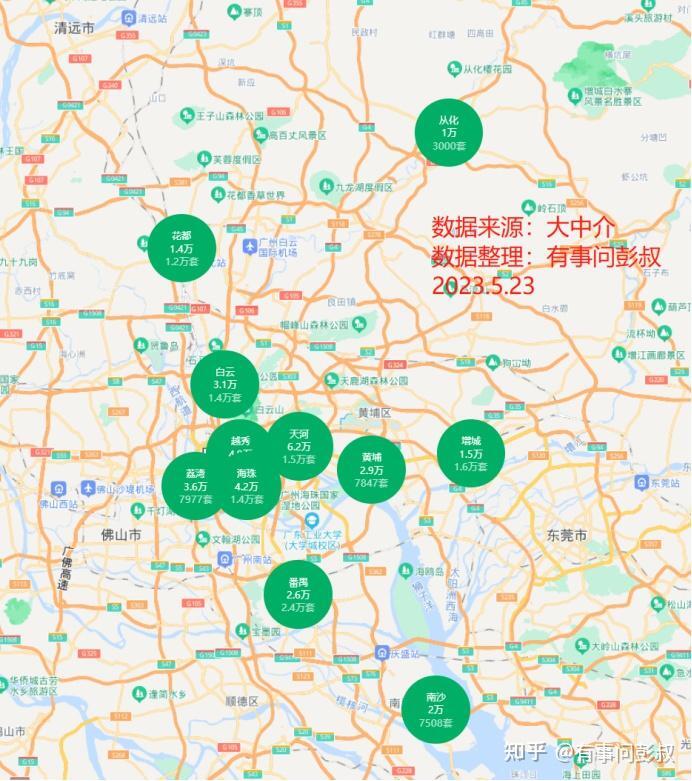 广州楼市遭遇倒春寒，广州多个区域房价下跌，天河区房价都跌了-叭楼楼市分享网