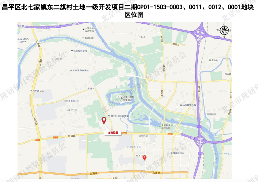 刚刚,25家房企疯抢昌平地块!近郊高光板块再+1-叭楼楼市分享网