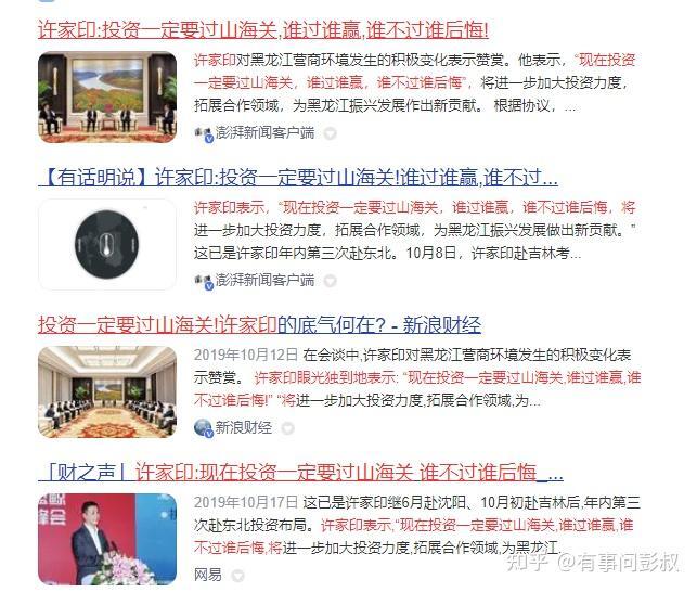 房价下跌，不是从2021年才开始的，从2018年开始，房价就下跌了-叭楼楼市分享网