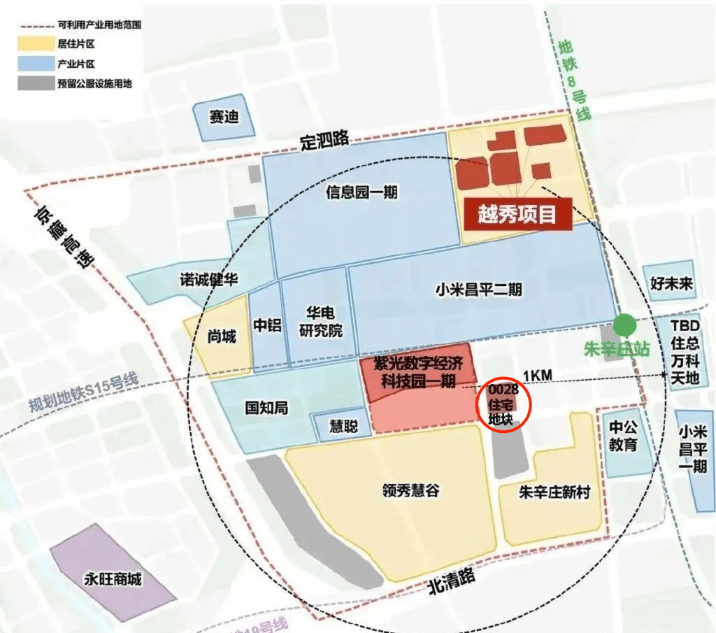 海淀、昌平南注定被疯抢的盘,有新消息盯紧了!-叭楼楼市分享网