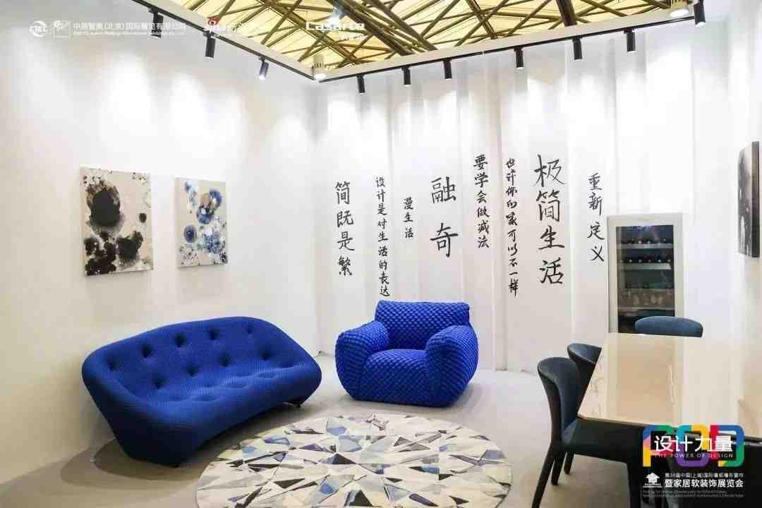 上海软装展 | 今日软装集结号再度吹响,共同见证大软装时代新篇-叭楼楼市分享网