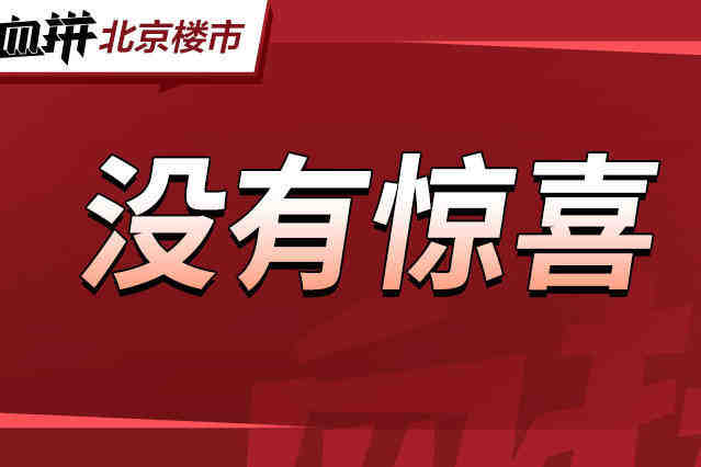 均价4.5万,一步到位的近铁高配新盘又来了?-叭楼楼市分享网