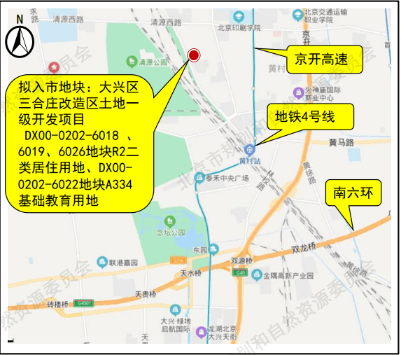 大兴2宗地块即将土拍 销售指导价5.9万元/㎡-叭楼楼市分享网