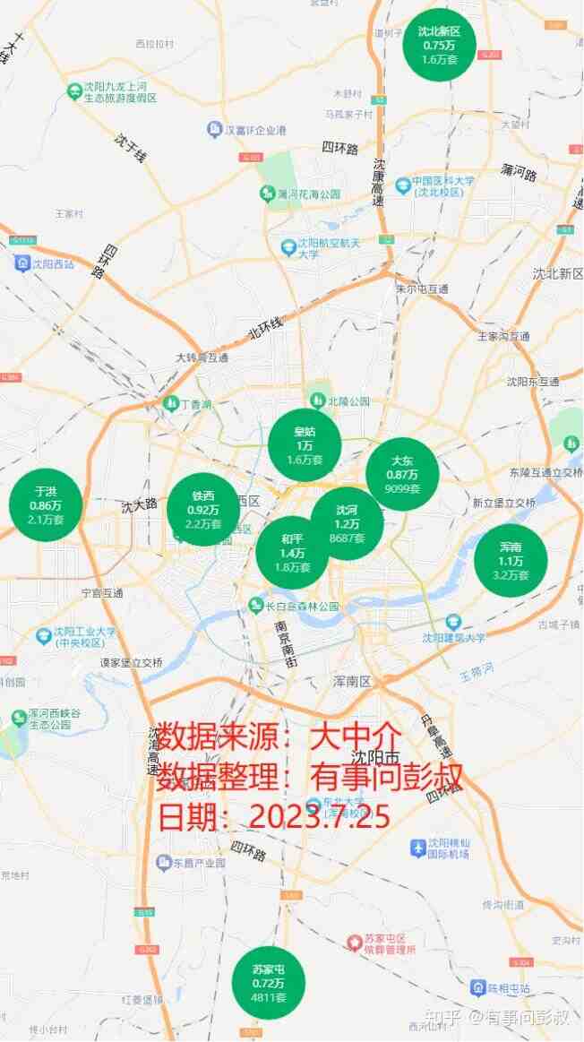 沈阳房价五连跌，沈阳楼市跌落神坛，沈阳房价最新分析-叭楼楼市分享网