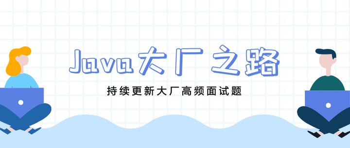 Java高频面试题：你使用过线程池吗？-叭楼楼市分享网