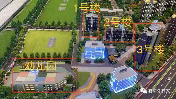 禧悦首府-房家【二次】实地踩盘播报施工进度。-叭楼楼市分享网