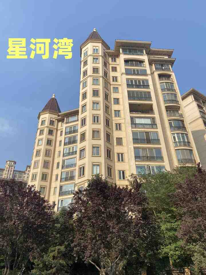 北京热搜小区NO.7—星河湾，朝阳孤品大平层-叭楼楼市分享网