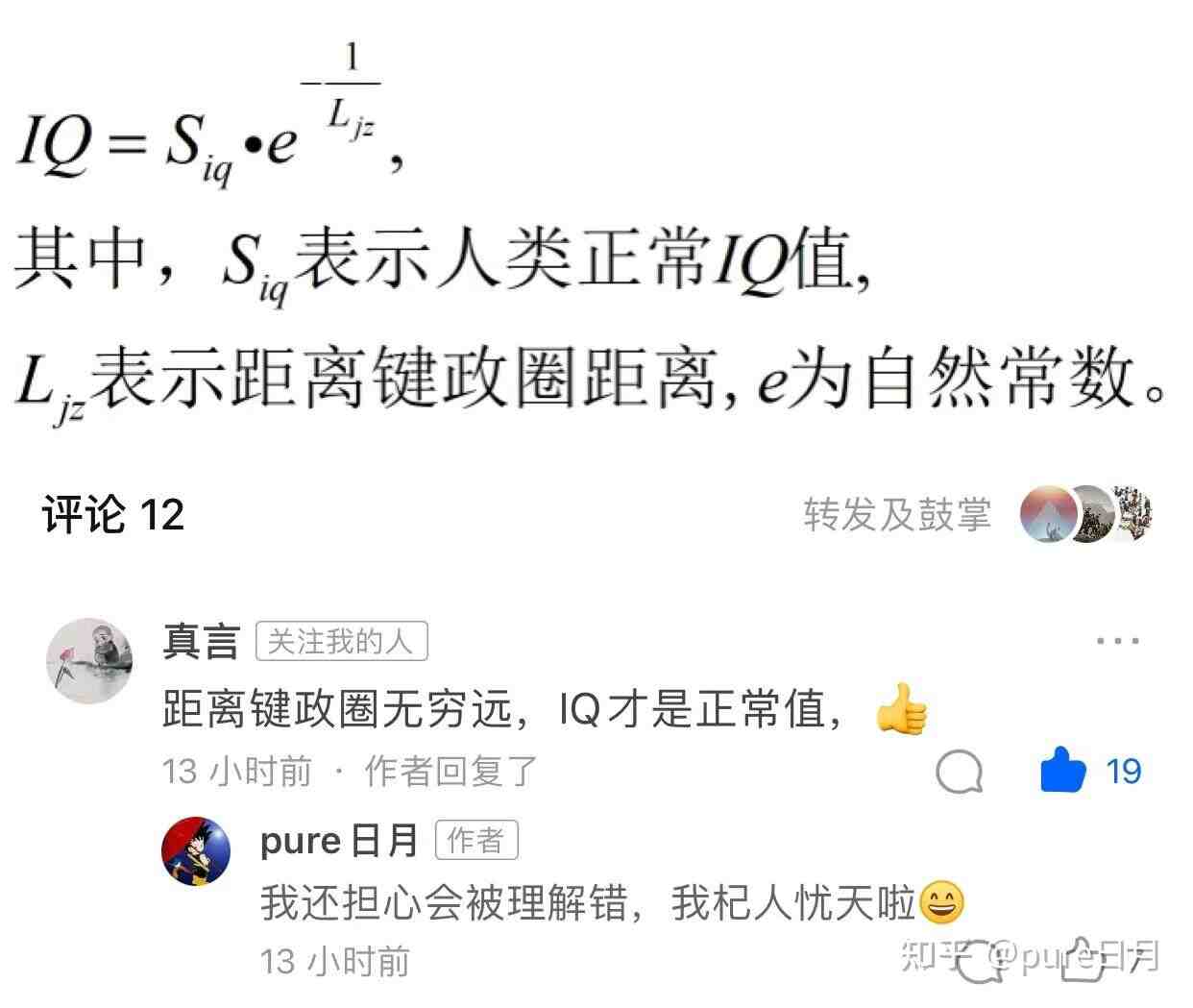 【追击1450】俄罗斯最大的面值5000卢布的纸币上为什么印着一位签订《瑷珲条约》的将军，旁边还印有1858？【回答备份】-叭楼楼市分享网