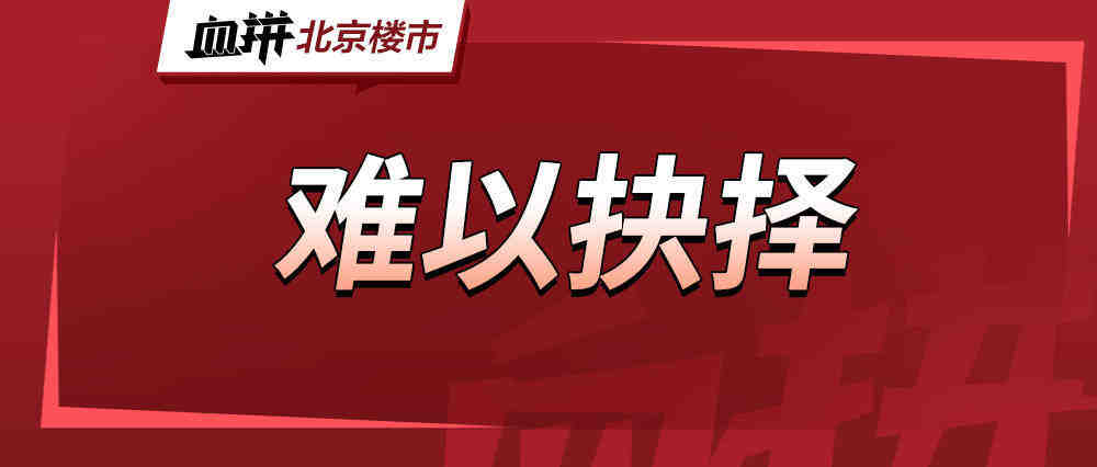 均价5.8万,临铁低密+成熟社区+大阳台,潜力股板块值得一看-叭楼楼市分享网