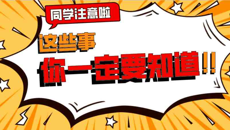 从工作到退休，这些社保小提示请收好→-叭楼楼市分享网