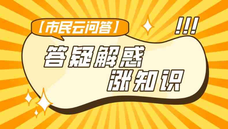 关乎“社保”，12月1日施行！-叭楼楼市分享网