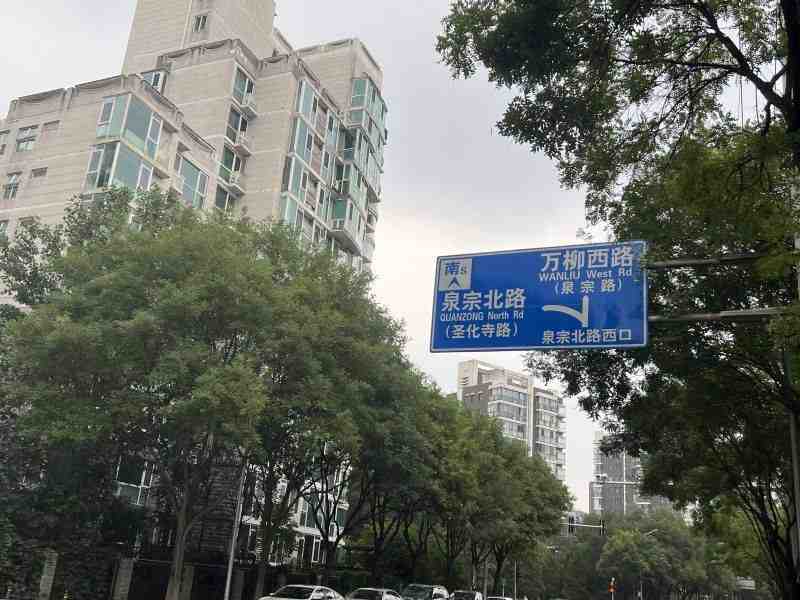 探访|新政后北京二手房市场:中介带看量倍增,议价空间缩小-叭楼楼市分享网