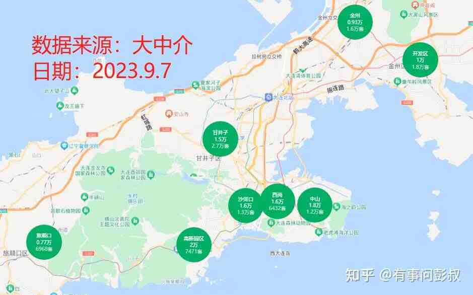 大连房价跌落神坛，大连楼市多处房价下跌，大连楼市9月最新分析-叭楼楼市分享网