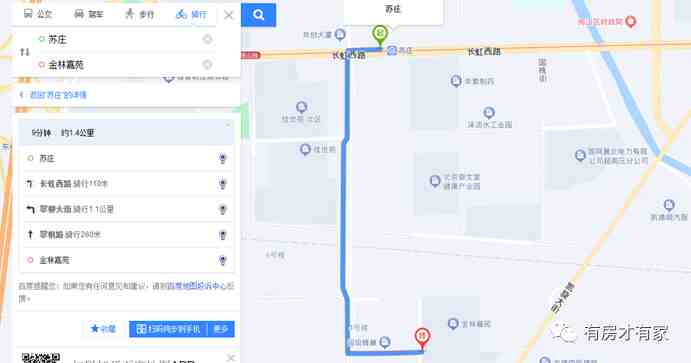 地铁1.4公里 均价26000元/㎡ 这个共有产权房1732户申请。-叭楼楼市分享网