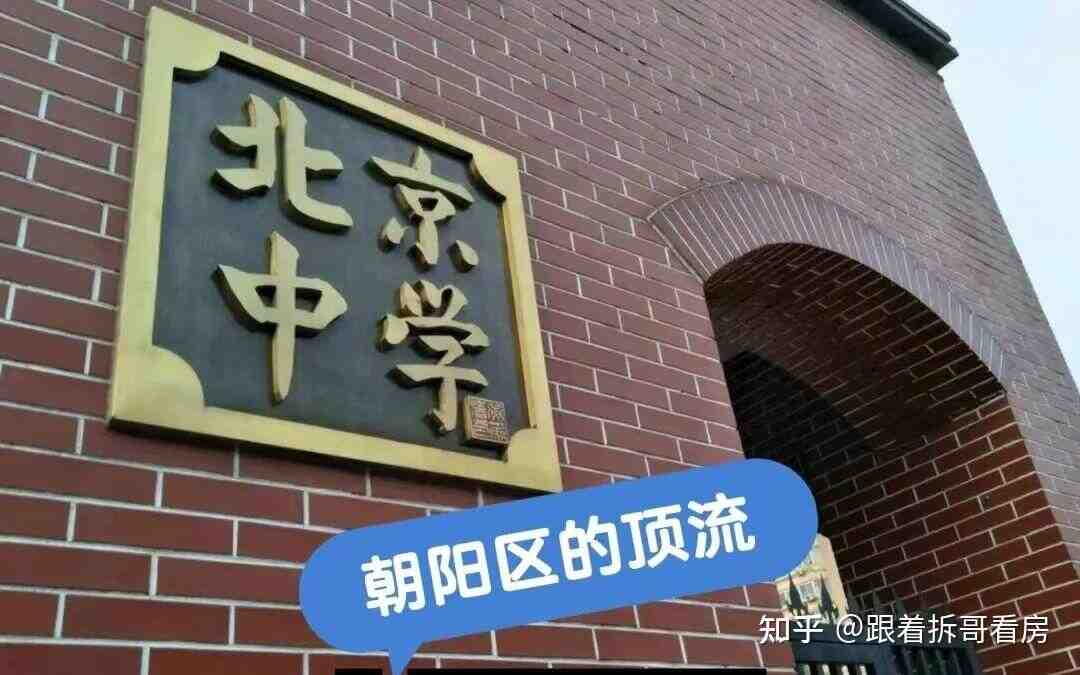 每平米8万起！德贤御府：东坝是下一个望京！-叭楼楼市分享网