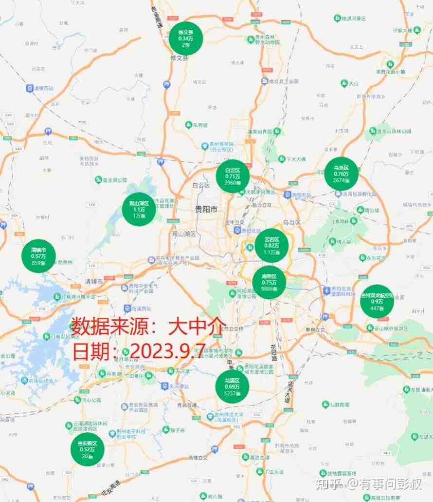 贵阳房价七连跌，贵阳楼市跌落神坛，贵阳楼市9月最新分析-叭楼楼市分享网