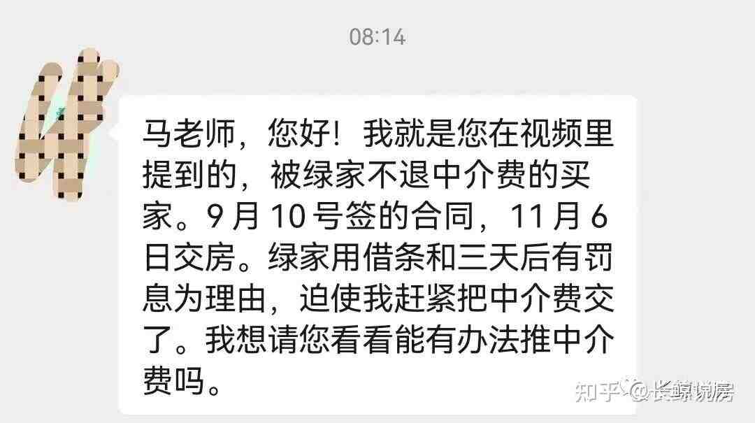 北京楼市，挂牌量超14万套，抛售潮起-叭楼楼市分享网