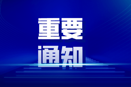 北京公积金贷款新政发布:住房套数认定不再考虑商业贷款-叭楼楼市分享网